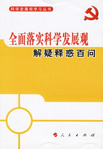 辽阔无垠打一生肖请全面2释义、解释与落实、科学解答解释落实