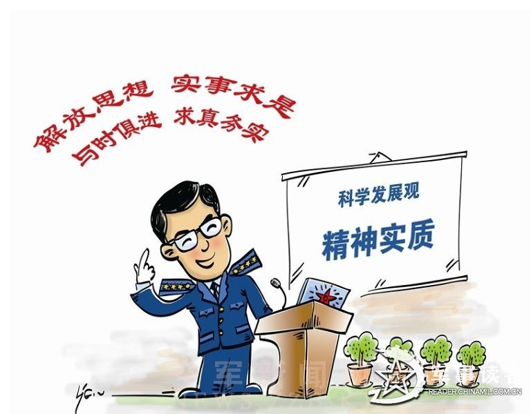 辽阔无垠打一生肖请全面2释义、解释与落实、科学解答解释落实